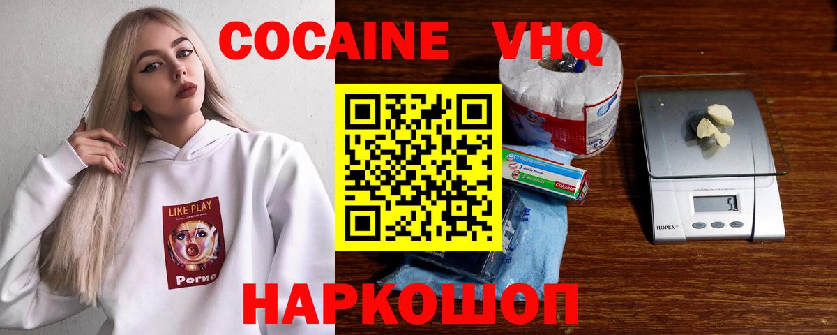 COCAIN Боливия Верхняя Пышма