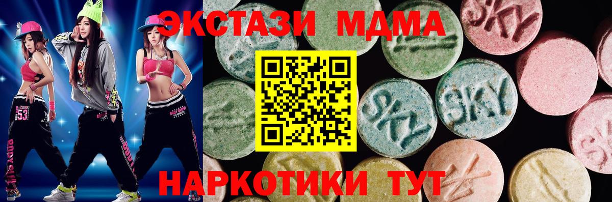Экстази Punisher Верхняя Пышма