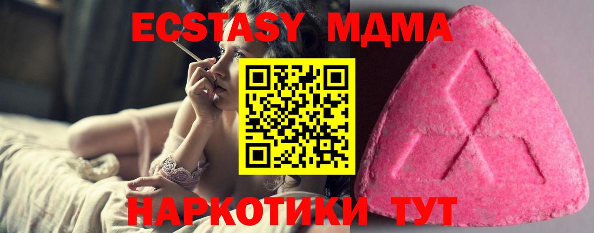 Экстази 250 мг  Экстази Punisher  Верхняя Пышма  закладка  Вход с VPN 
