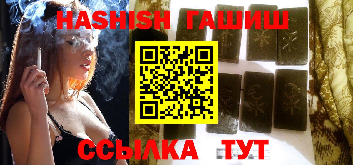 Гашиш hashish Верхняя Пышма
