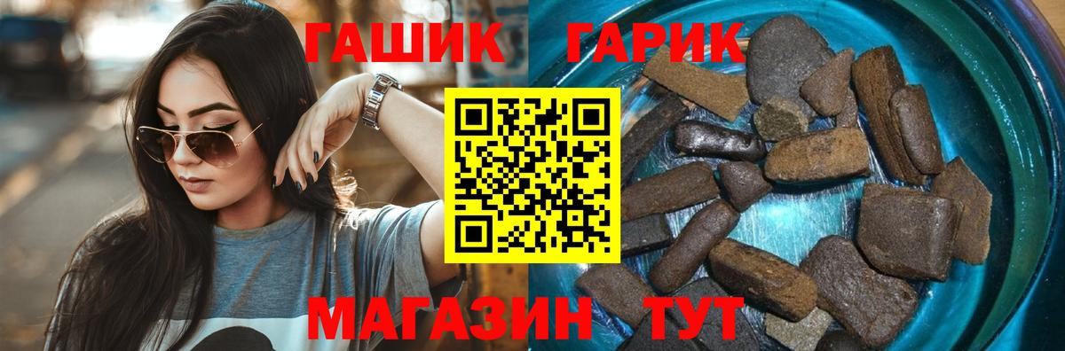 Гашиш VHQ  Гашиш убойный  Вход с VPN  Верхняя Пышма 