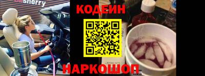 круглые Белорецк