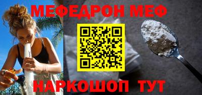 ALPHA-PVP Белореченск
