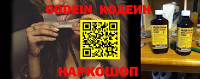круглые Белорецк