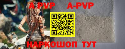 круглые Белорецк