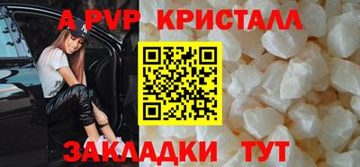 МДПВ Бердск
