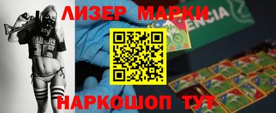круглые Белорецк