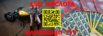 круглые Белорецк