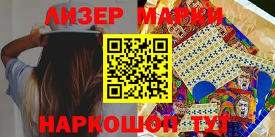 круглые Белорецк