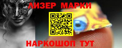 ALPHA-PVP Белореченск