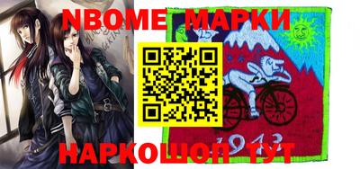 ALPHA-PVP Белореченск