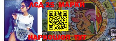 круглые Белорецк