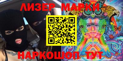 круглые Белорецк