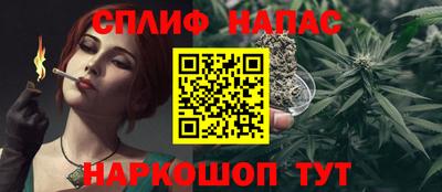 ALPHA-PVP Белореченск