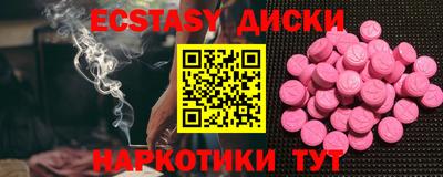 круглые Белорецк