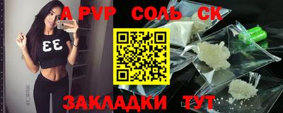 ALPHA-PVP Белореченск