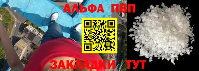круглые Белорецк