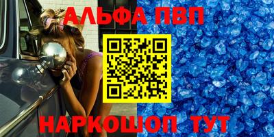 круглые Белорецк