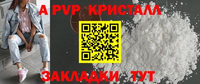 МДПВ Бердск