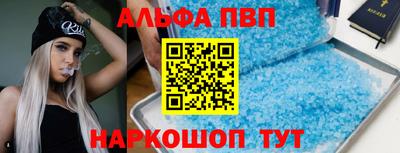 круглые Белорецк