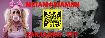 ALPHA-PVP Белореченск