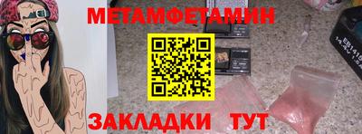 круглые Белорецк