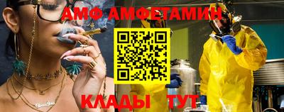 ALPHA-PVP Белореченск