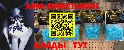 ALPHA-PVP Белореченск