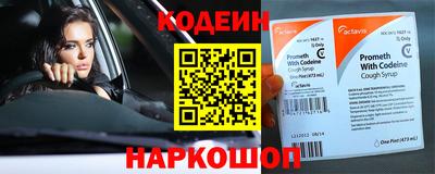 круглые Белорецк