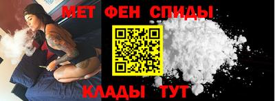 ALPHA-PVP Белореченск