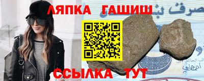 круглые Белорецк