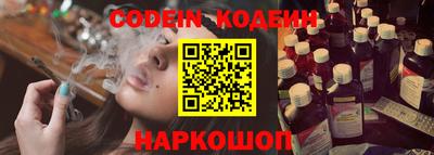 круглые Белорецк