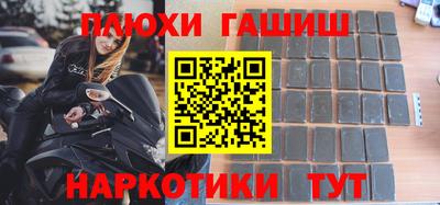 круглые Белорецк
