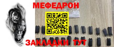 МДПВ Бердск