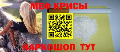 ALPHA-PVP Белореченск