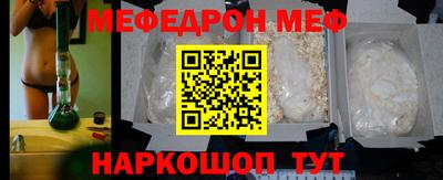 ALPHA-PVP Белореченск