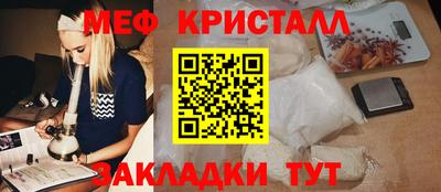 МДПВ Бердск