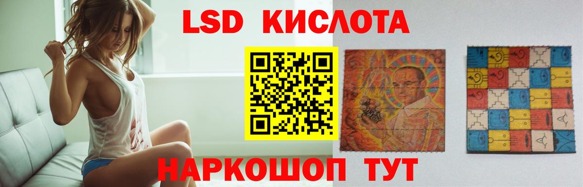 Лсд 25 экстази ecstasy Верхняя Пышма