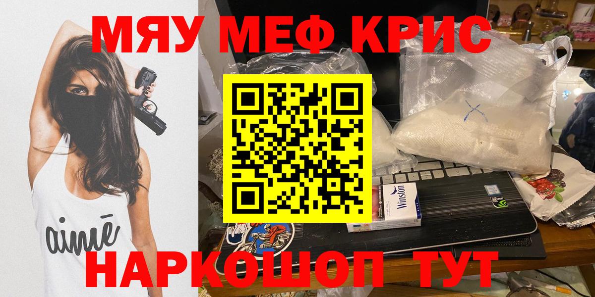 МЕФ кристаллы Верхняя Пышма