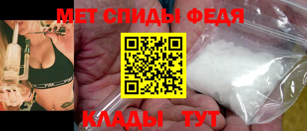 Метамфетамин пудра Верхняя Пышма