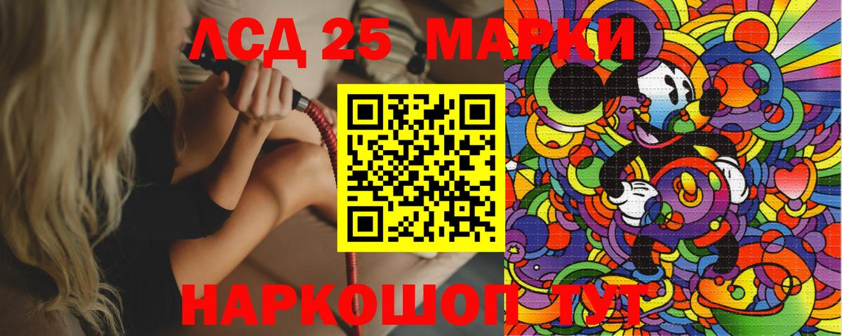 Марки N-bome 1500мкг  Марки N-bome 1500мкг  Верхняя Пышма  Вход с VPN 