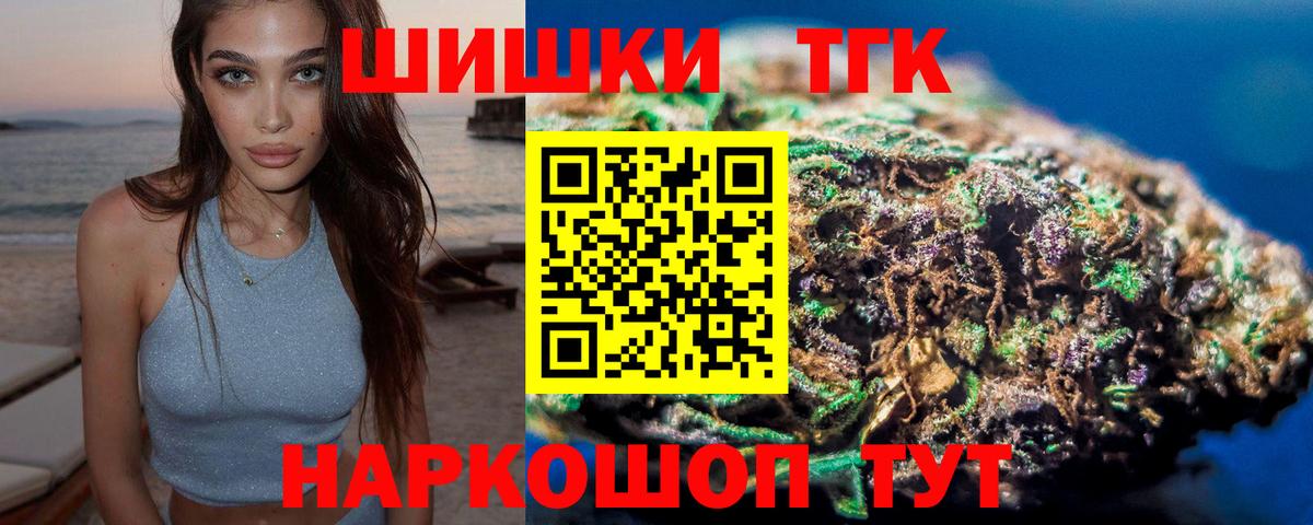 МАРИХУАНА Amnesia Верхняя Пышма