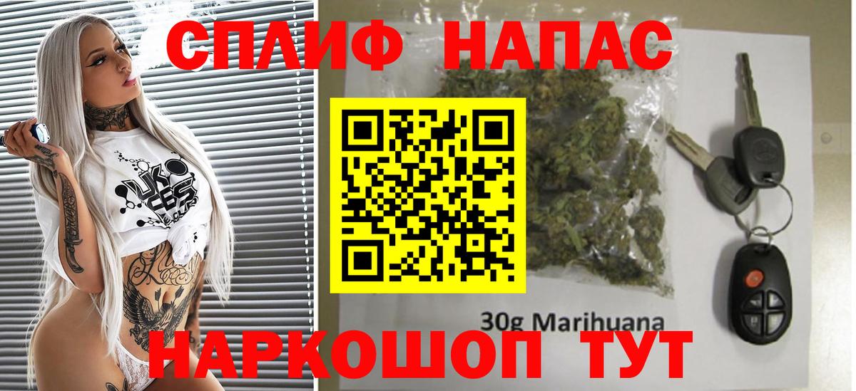 Канабис семена  Каннабис Bruce Banner  Верхняя Пышма  Канабис LSD WEED  Шишки марихуана марихуана  Вход с VPN 
